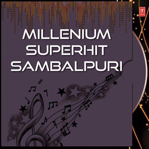 Ae Pan Bala Babu - Various Artists