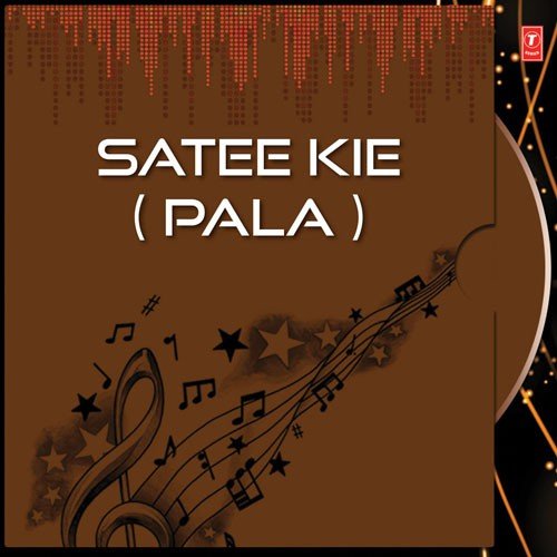 Braje Prosidhang - Various Artists