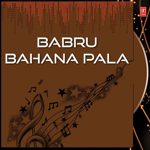 Rama Katha - Various Artists