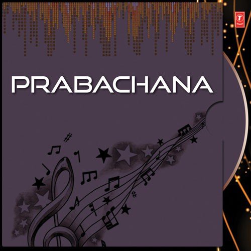 Prabachana - Various Artists