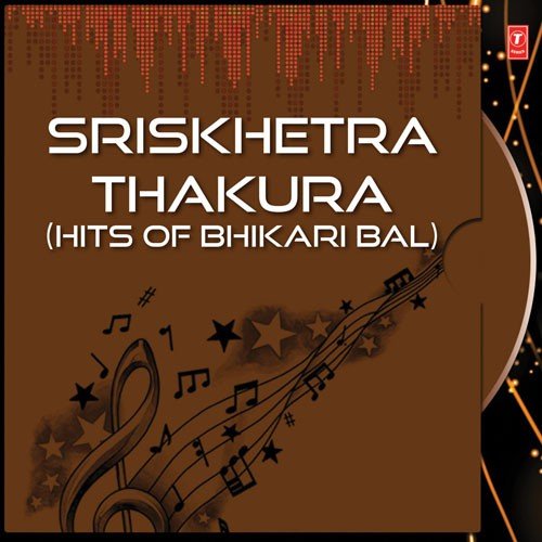 Puneyee Paraba - Various Artists