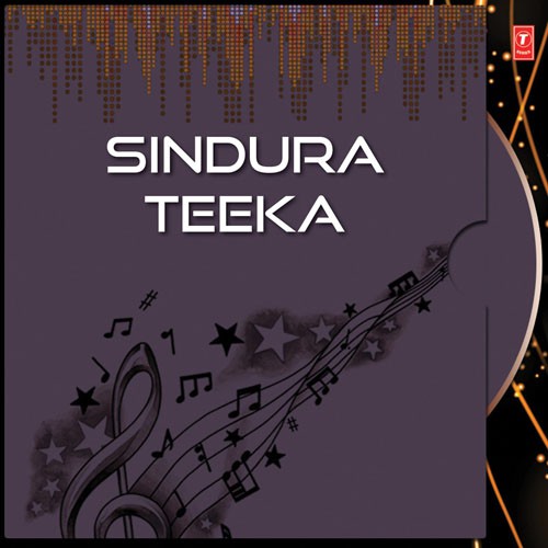 Jar Dukhha Sabu (Kiye Oche) - Various Artists