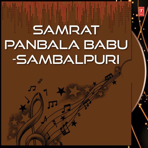 To Ra Rupa Guna - Various Artists