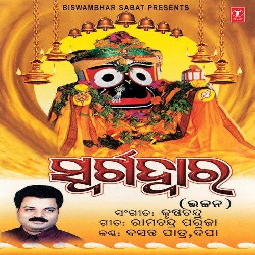Kalia Kalia - Various Artists