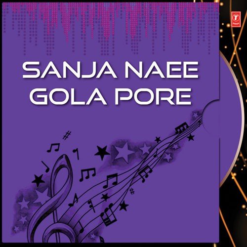 Sanja Nain Gala Pare - Nizam