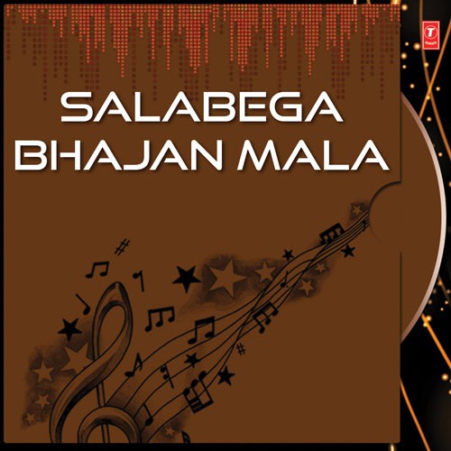 Ekato Bhakta - Various Artists