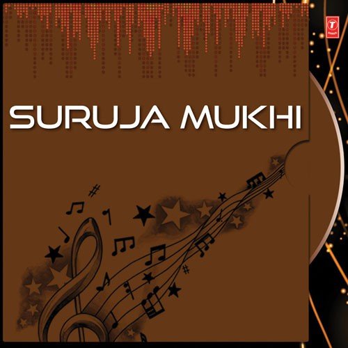 Ae Deepa, Mithi - Various Artists