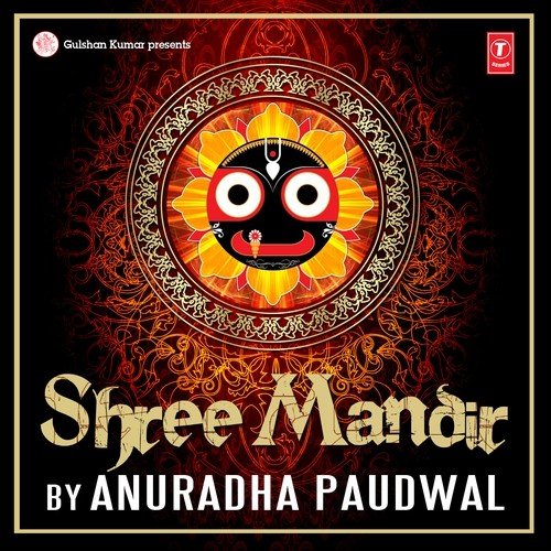 Bainsira Sataswara - Various Artists