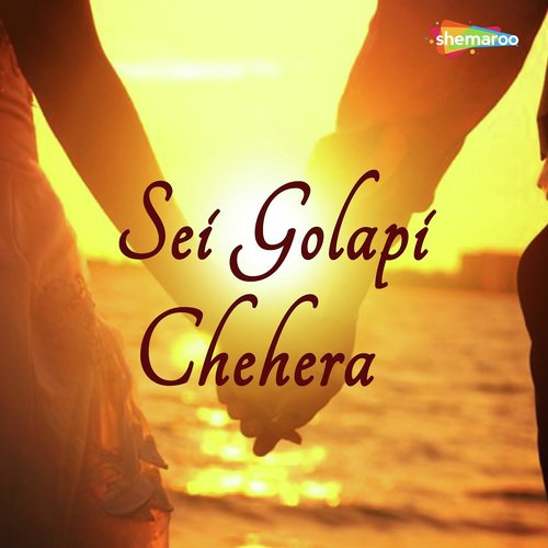 Chup Chap Aakhire (Female Version) - Various Artists