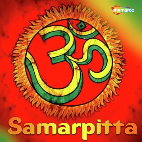 Ahe Padmanabha - Vani Kantha