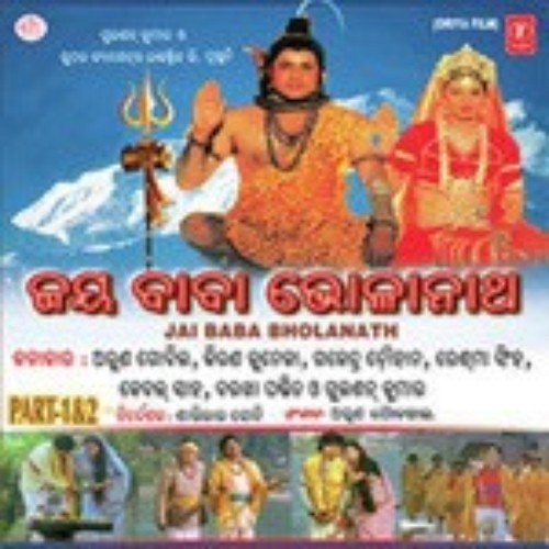 Paaichhi Sukha Shanti Mu - Arun Paudwal