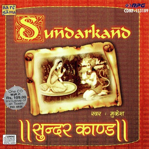 Sunder Kand Vol 2 - Mukesh