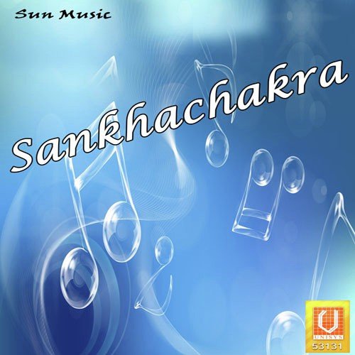 Dhaga Sundara - Bhikari Bal