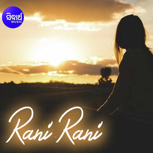 Rani Rani - Adyasha Das