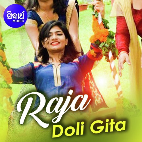 Banaste Dakila Gaja Happy Raja - Various Artists