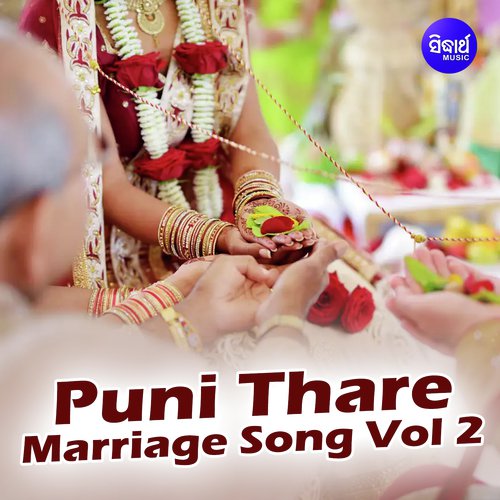 Jhumka Tike Tu Ta Haleide - Arpita Choudhury