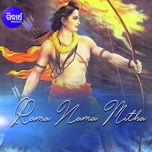 Raja Kahe Rani - Basant Patra