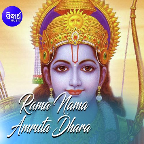 Rama Nama Amruta Dhara - Namita Agrawal