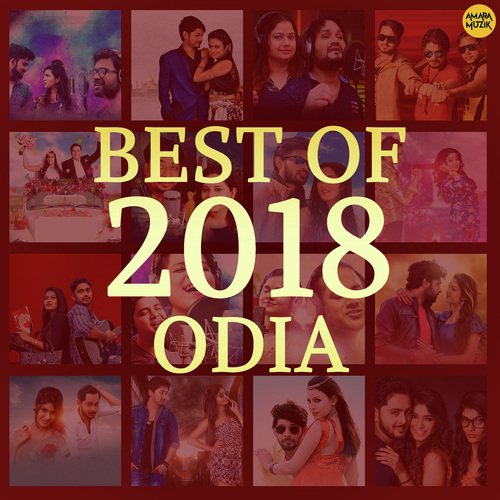 Dewaana Heli Toh Pain - Goodly Rath