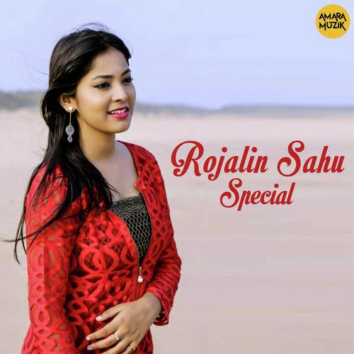 Bhala Paiba Ta Bodhe - Various Artists