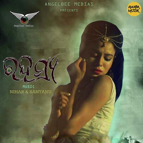 Oh Janiya - Nihar-Santanu