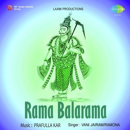 Akhila Bramhnda Pati - Prafulla Kar