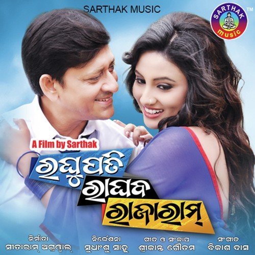 Jibanare Kichhi - Namita Agrawal, DebaKrupa