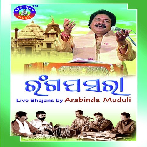 Ranga Pasara - Arabinda Muduli