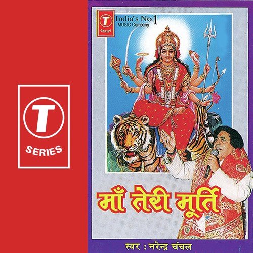 Aedar Kanjan Odar Kanjkan - Narendra Chanchal, Surender Kohli