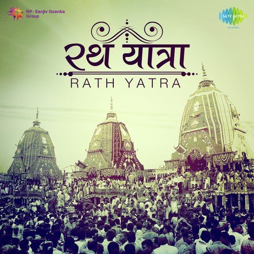 Ratha Gadi Gala - Sekhar Ghosh