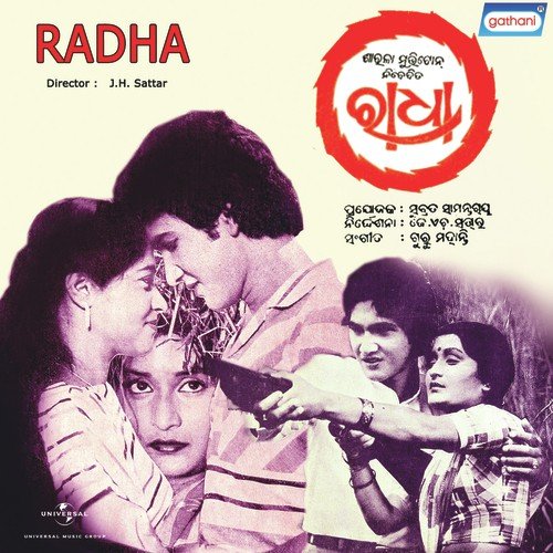 Nila Akasho Nilima Tale - Guru Mohanty