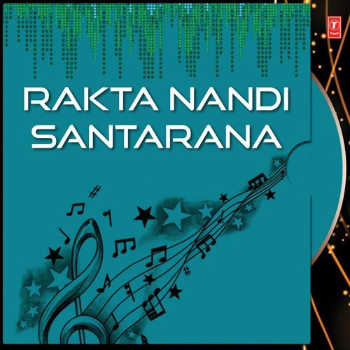 Rakta Nandi Santarana - Various Artists