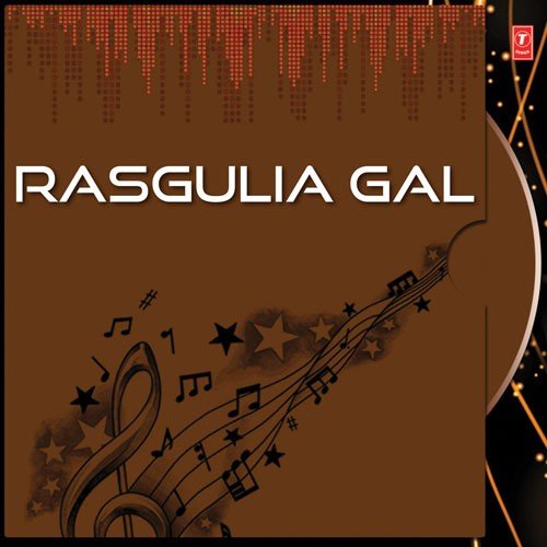 Ae Geta Ae Rita - Various Artists
