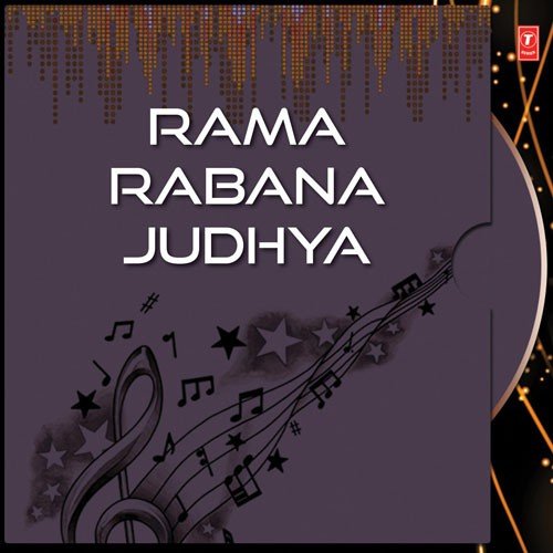 Rama Rabana Judhya - Various Artists