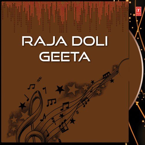 Raja Doli Kheluthili - Various Artists