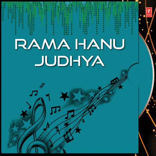 Rama Hanu Judhya - Various Artists