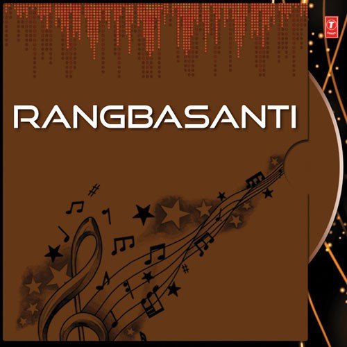 Phula Sabari Re - Various Artists