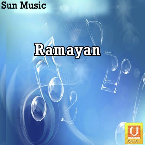 Ram Hanuman Milap 2 - C. Ramdas