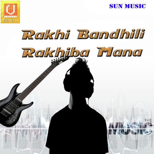 Rakhi Puneire - Various Artists