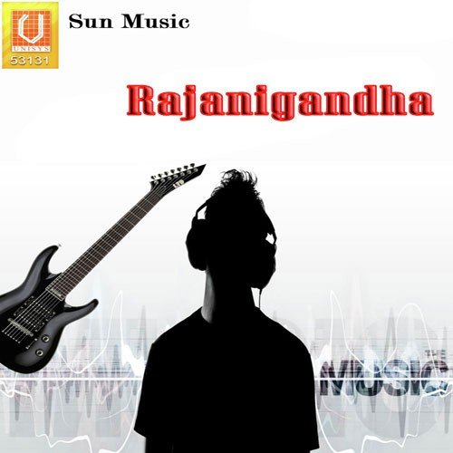 Joubana Relagadi - Various Artists