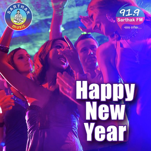 Raati Saraa- Happy New Year - Bishakh Jyoti