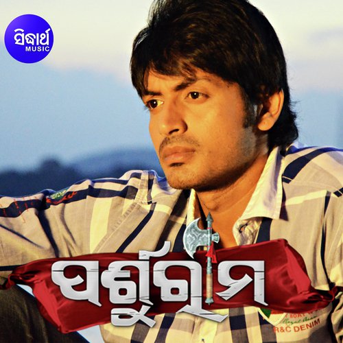 Hrudayara Spandanare - Manmath Mishra