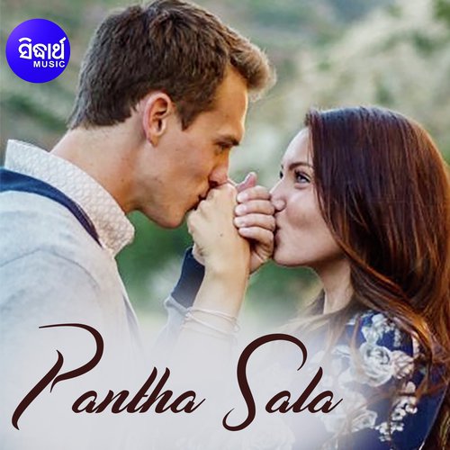Pantha Sala Kebe-New - Bikash Das