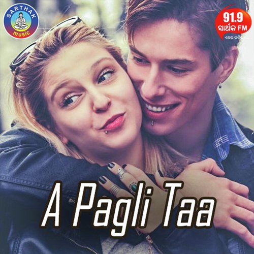 A Pagli Taa - Lalit Krishnan