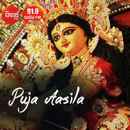 Aasila Aasila Puja Aasila - Namita Agrawal