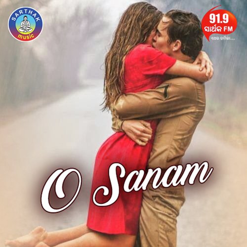 Aasilu Tu Life Re Jebe - Humane Sagar
