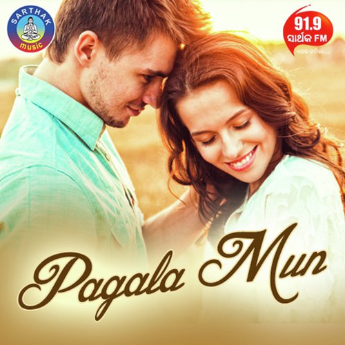 Marigali Marigali To Prema Re Male - Satyajeet