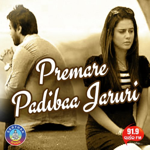 Jibanare Tharutie - Saroj Pradhan