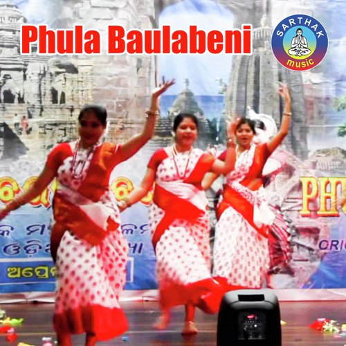 Chandana Kunkuma Lagaalo - Namita Agrawal