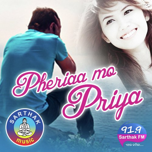 Pheriaa Mo Priya - Various Artists